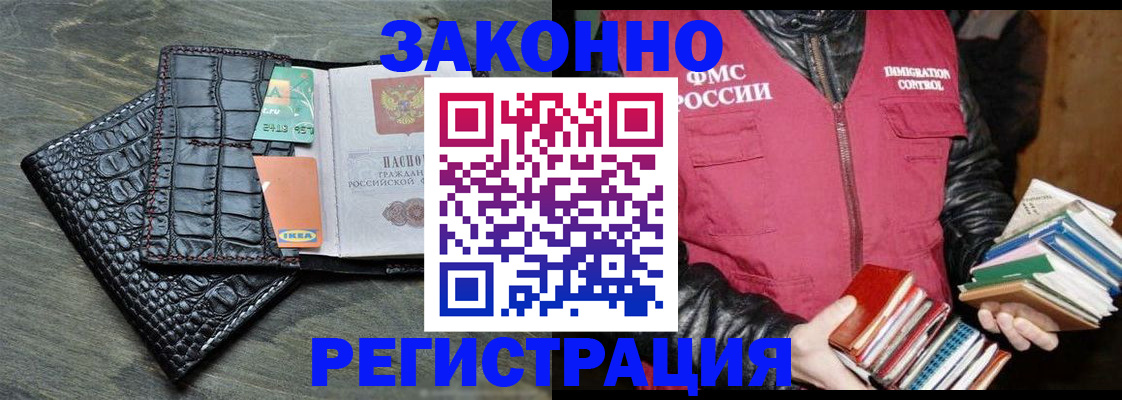 форма 3 в Десногорске
